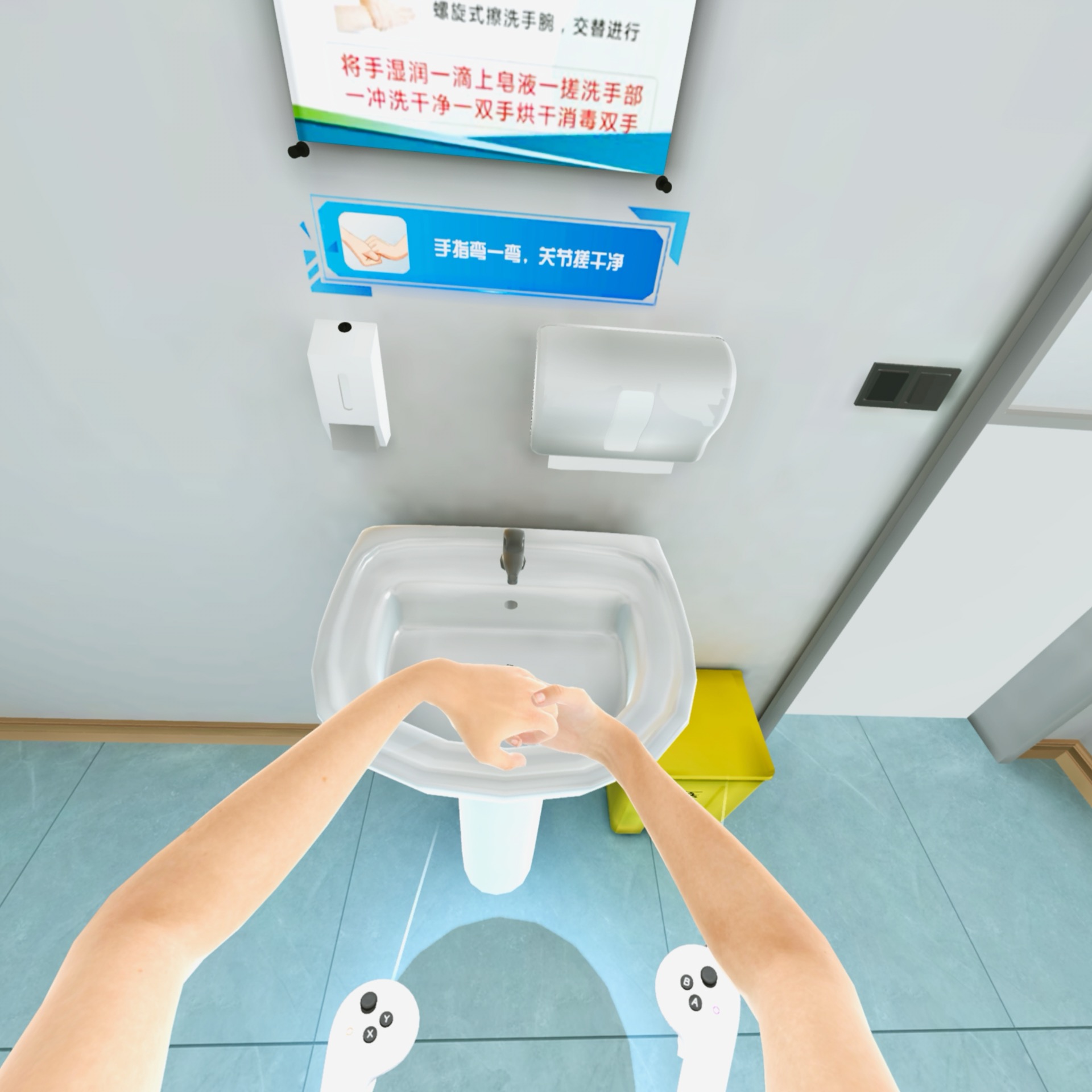 公共卫生与预防医学虚拟仿真系统界面